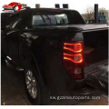 Ranger 2012-2019 taa za taa za nyuma za taa